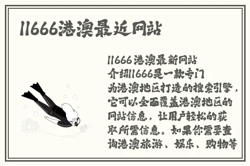 秘密教学第72话你要学学看吗漫画