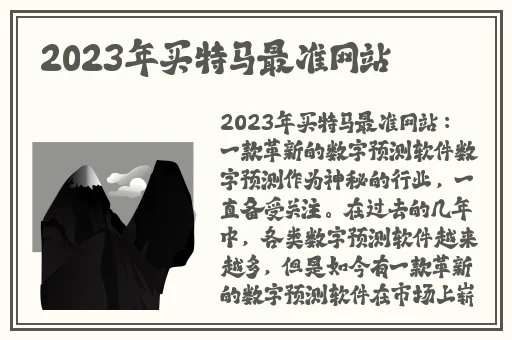 张津瑜是真的吗