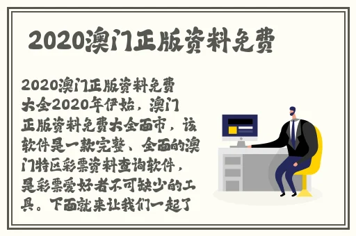 AV漫画登录界面
