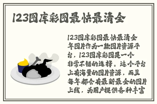国产传媒av软件大全色