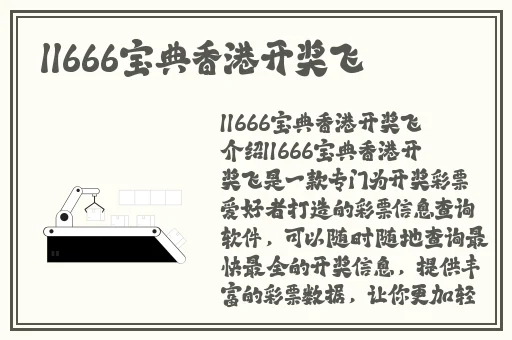 小洞想吃大香肠欧洲