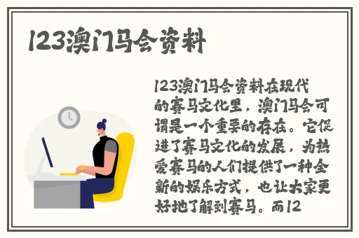 草堂湾社区人口